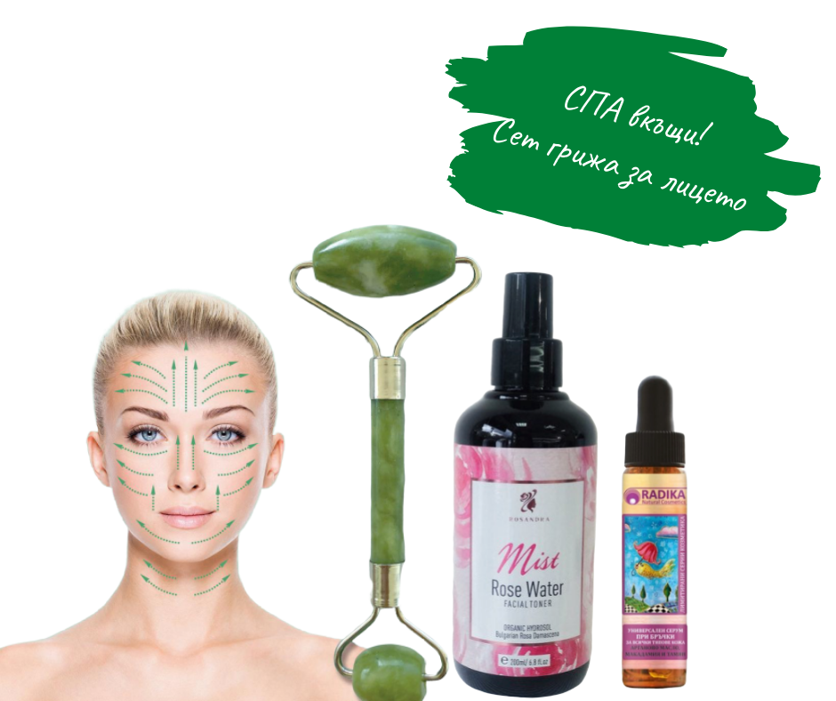 Blue Brushstroke Moms Influencer Asymmetry Facebook Post Set СПА сет нефритен ролер + хидролат роза + серум