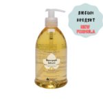 detergente-delicato-BIOFFICINA-toscana-new-2