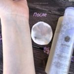 Мицеларна вода Detox Illuminating