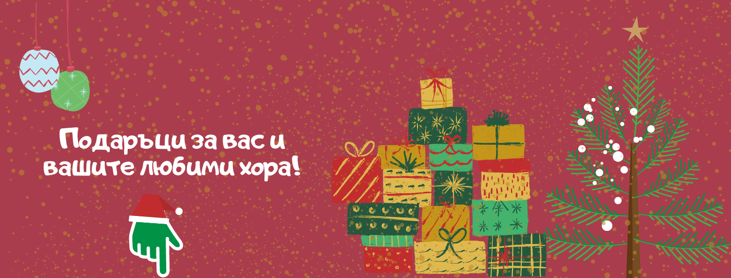 коледа