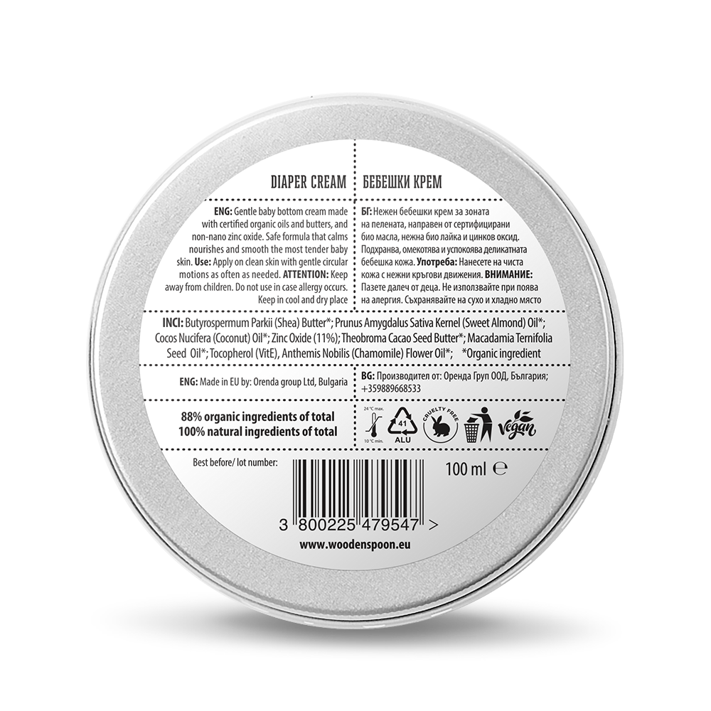 био-бебе-козметика-woodenspoon Био бебешки крем за пелени - WoodenSpoon