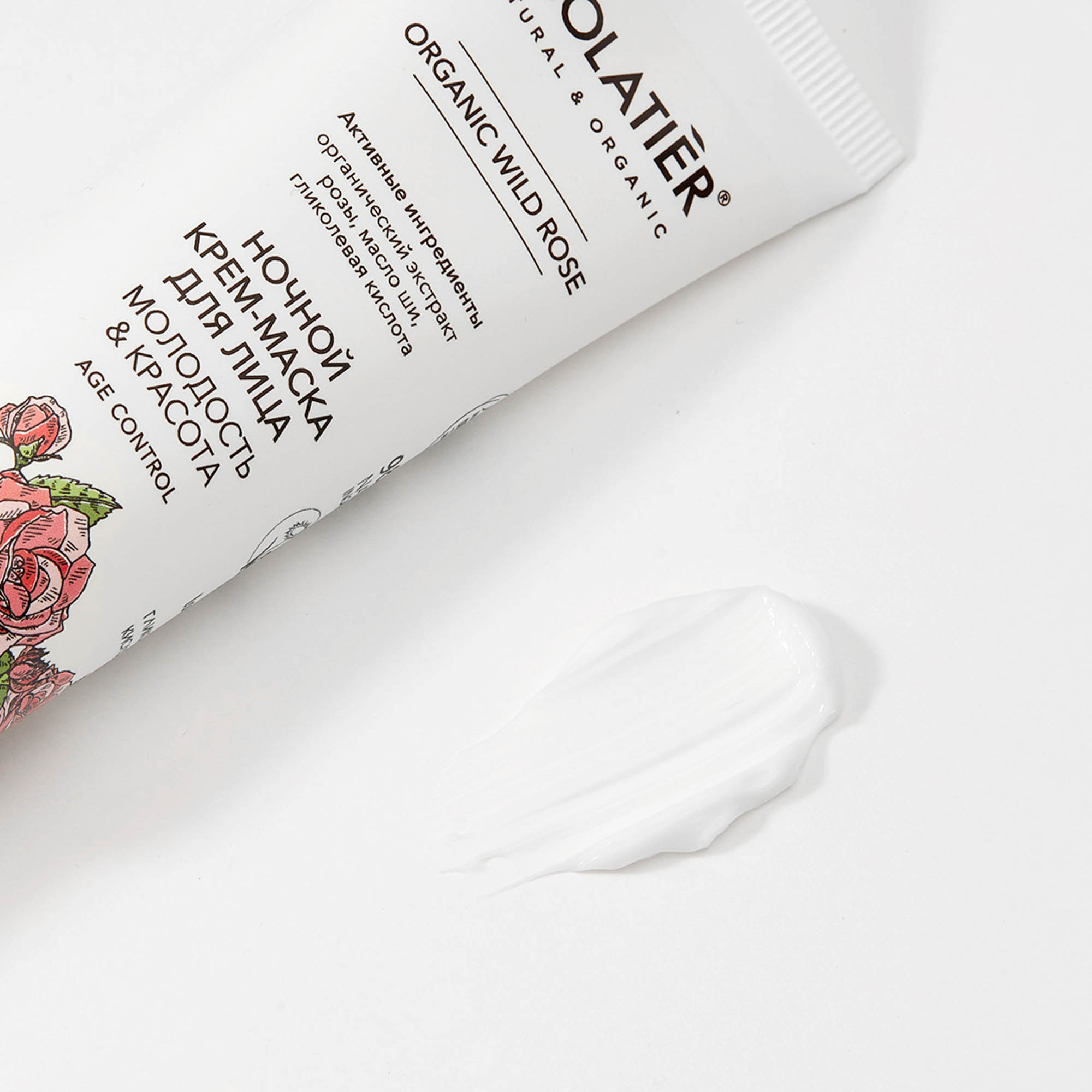 ANI-AGE-крем-маска-за-лице-нощен-glycolic-acid-odonata Нощна крем-маска за лице 5% Glycolic acid - Wild Rose Centofolia - ECOLATIER®