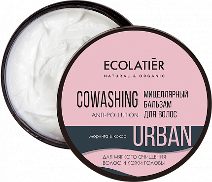 Мицеларен-COWASH-почистващ-балсам-ECOLATIER-odonata Мицеларен COWASH почистващ балсам - ECOLATIER