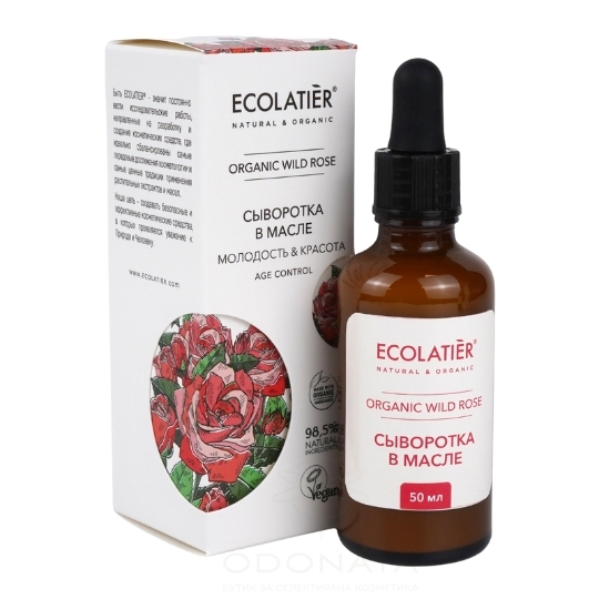 Серум с Tripeptide-5 - Wild Rose Centofolia - ECOLATIER®