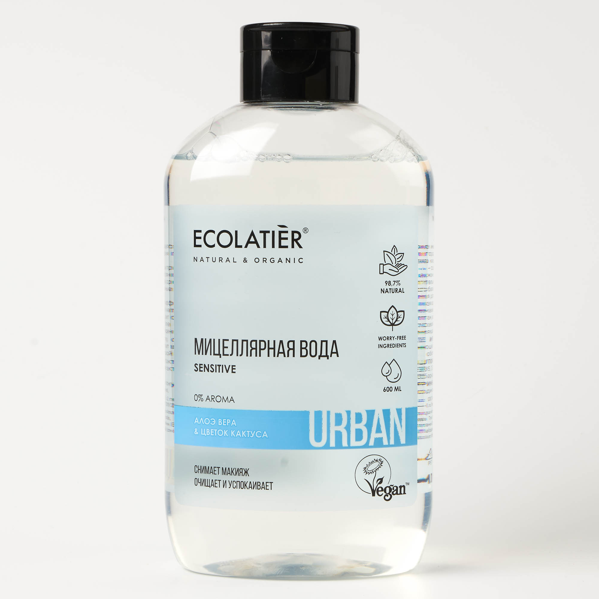 ecolatier-micellar-sensitve-мицеларна-вода-без-аромат-600мл-2 Мицеларна вода за чувствителна и суха кожа с кактус и алое вера - без парфюм – Ecolatier