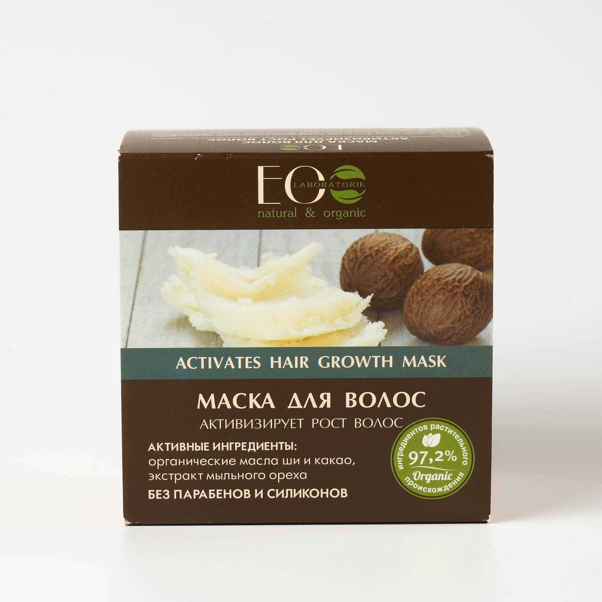 Активна-маска-за-коса-за-растеж-EcoLab-odonata2 Активна маска за коса за растеж - EcoLab