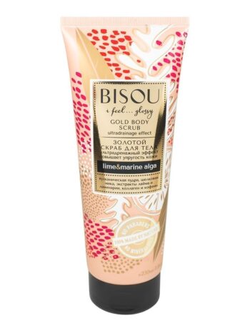 Скраб за тяло golden glossy с бляскави частици - с дрениращ ефект - BISOU