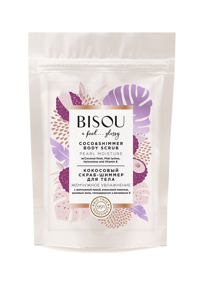 bisou-скрба-за-тяло-блясък Скраб за тяло с кафе Арабика - Pearl Moisture - 200г - BISOU