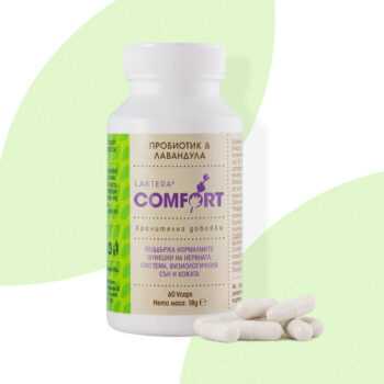 Пробиотик капсули Laktera Comfort