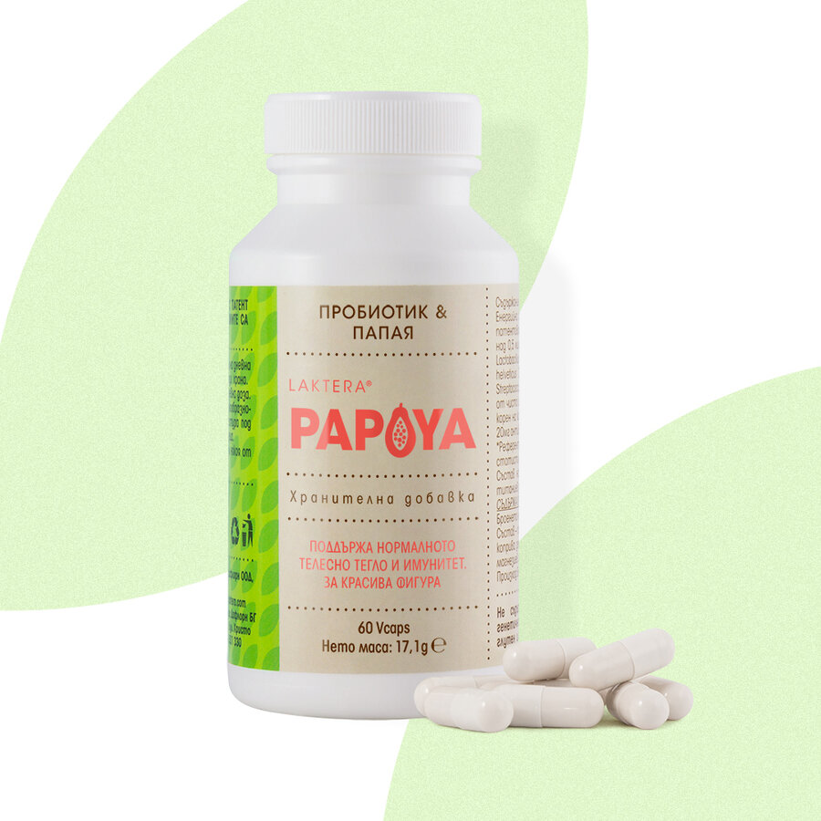 Пробиотик-капсули-Laktera-Papaya-odonata Пробиотик капсули Laktera Papaya