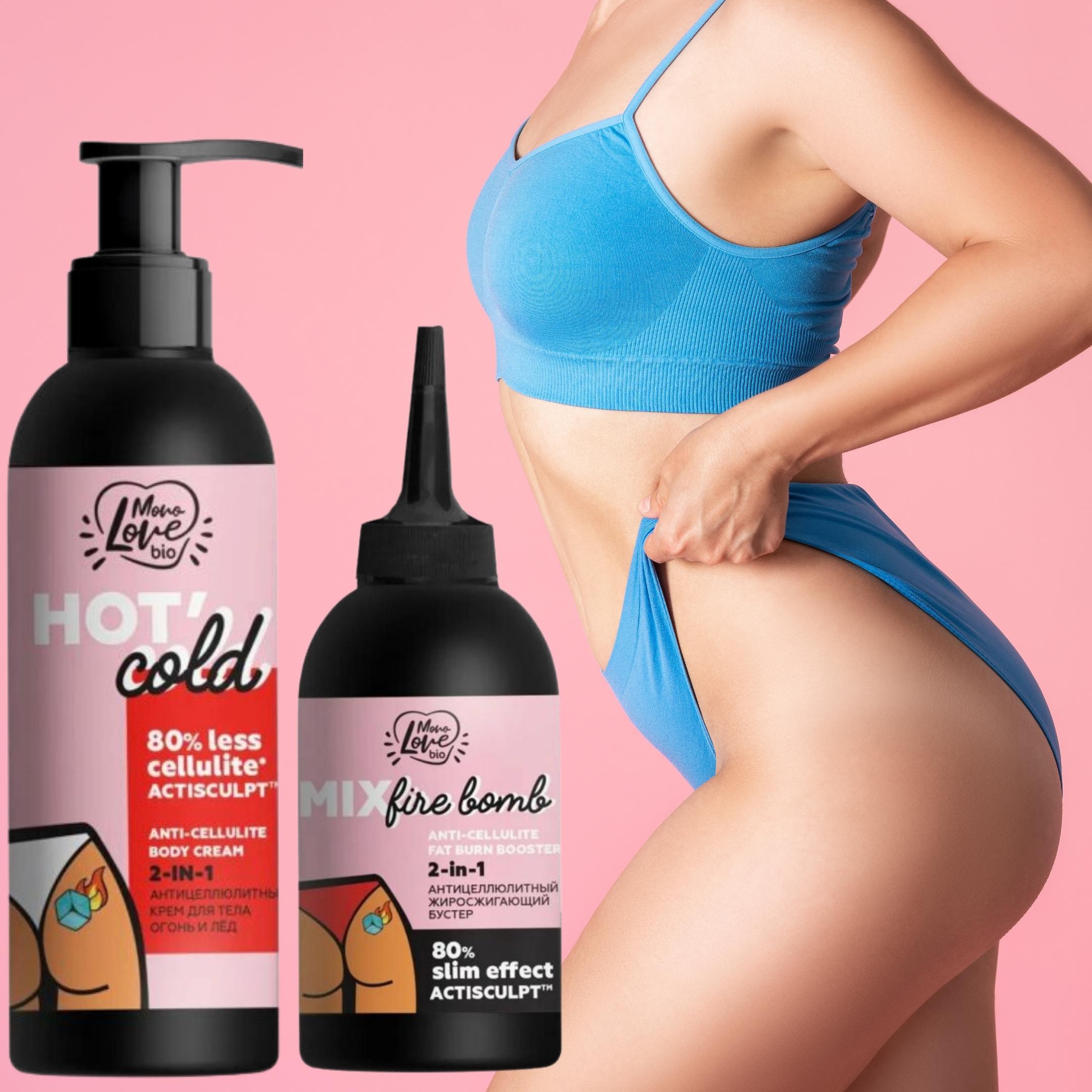Антицелулитен сет крем+бустер за тяло 2в1 HOT’COLD - BISOU Антицелулитен сет крем+бустер за тяло 2в1 HOT’COLD - BISOU
