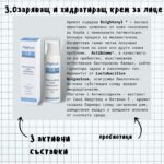 козметичен режим