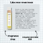 козметичен режим