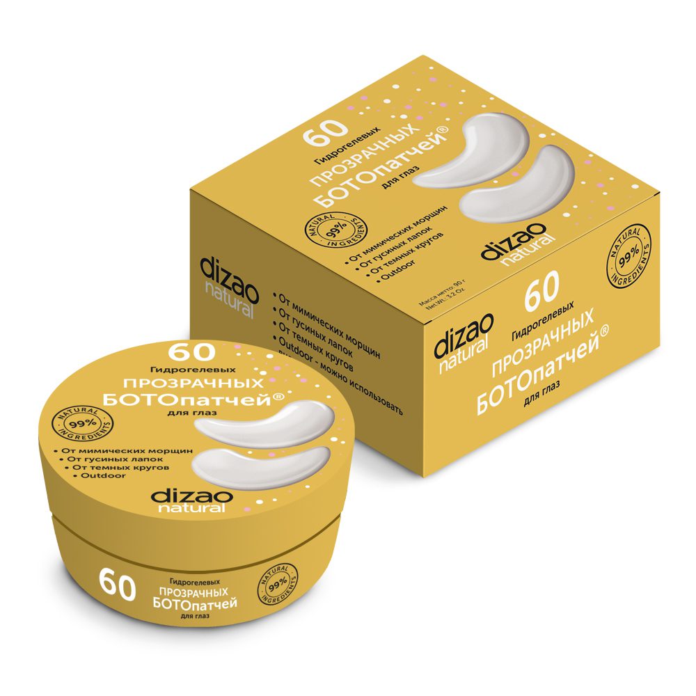 60br-dizao-boto-eye-patches-okoloochni Хидрогел пачове за очи BOTO 60бр кутия - DIZAO