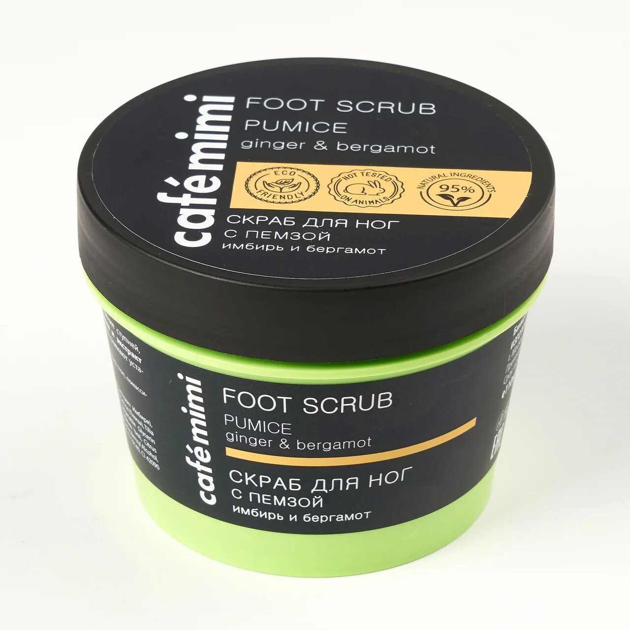 cafemimi-scrub-foot-скраб-за-пети Скраб за гладки стъпала и пети - джинджър и бергамот - CafeMimi