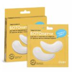 dizao-eye-patches-boto-odonata