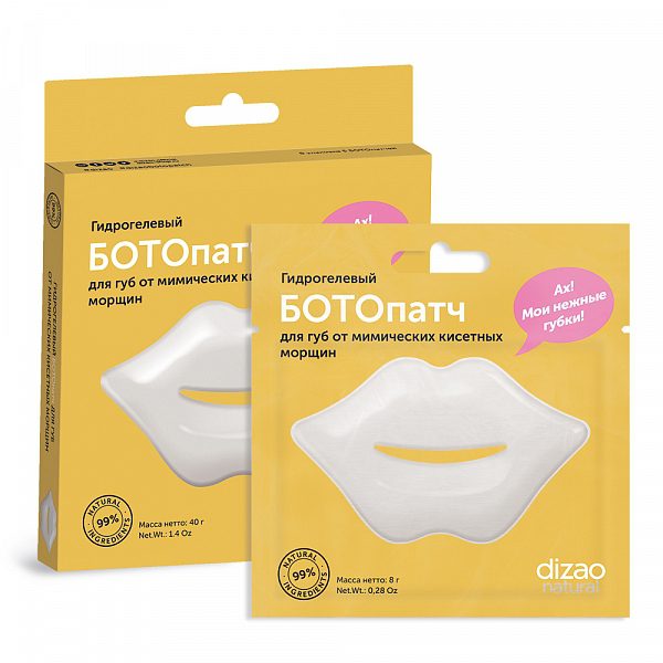 dizao-lips-boto-patches-mimicheski-bruchki-odonata Хидрогел пачове за устни против мимически бръчки BOTO - DIZAO