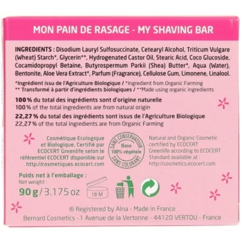 https://odonatacosmetics.sk-soft.net/produkt-kategoriya/тяло/крем-за-тяло/