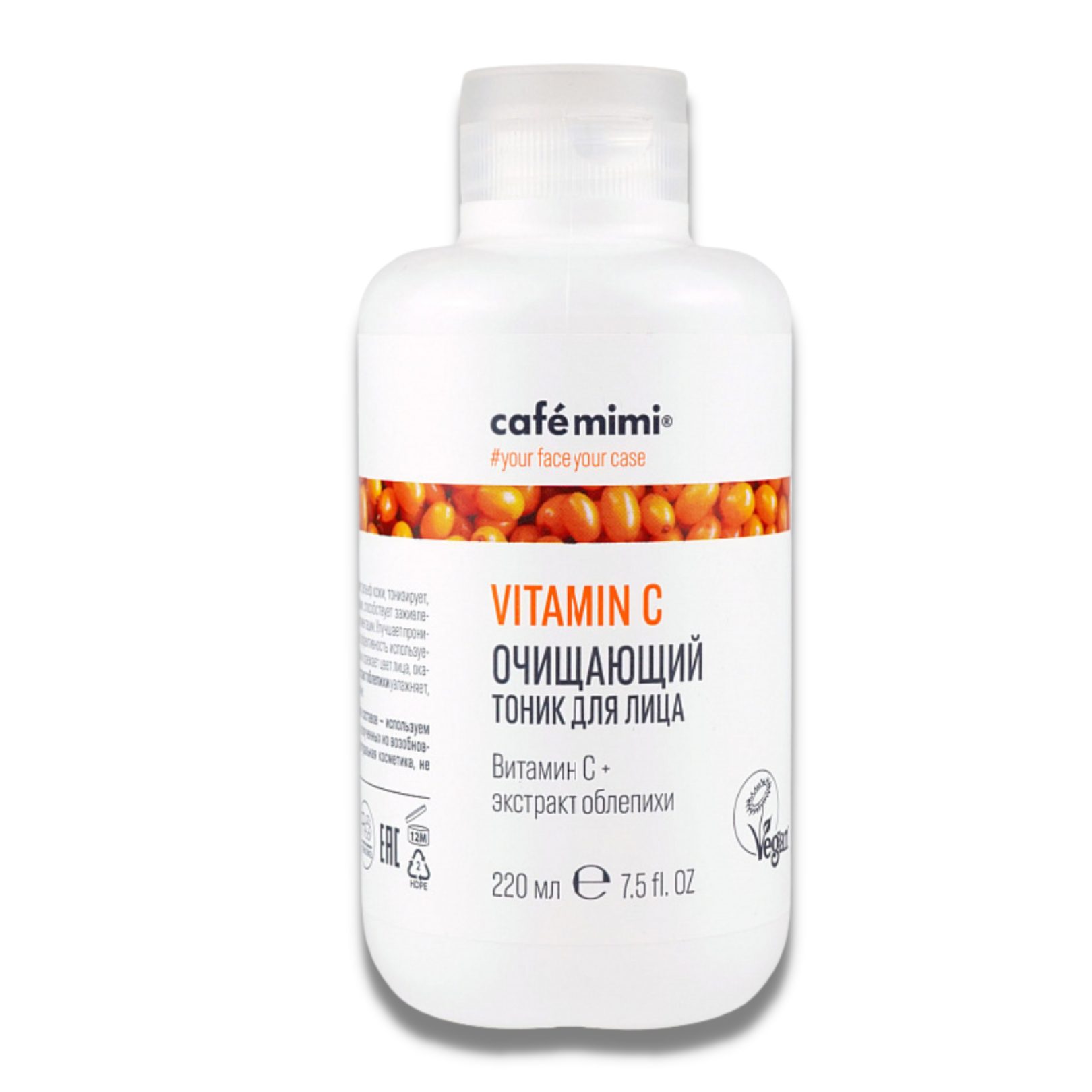 cafe-mimi-vitamin-c-face-toner Тоник за лице с витамин С - Café mimi