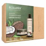 ecolatier-coconut-body-set-organic-ecolatier
