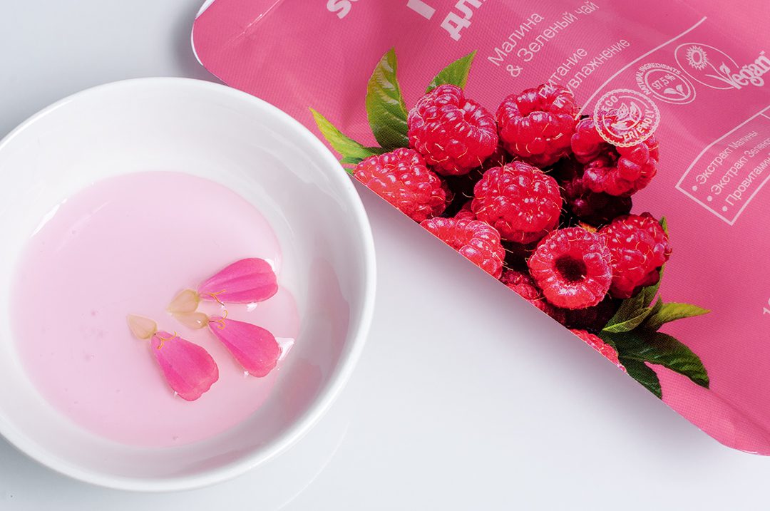 Rasberry2