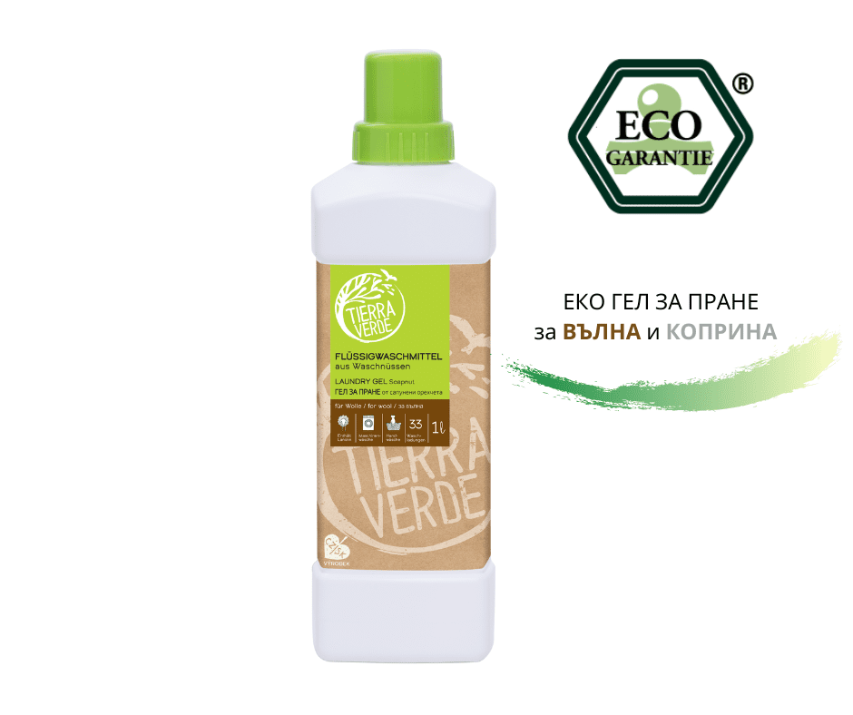 Гел за пране от сапунени орехчета за вълна Гел-за-пране-за-вълна